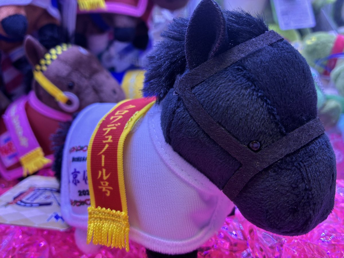 新景品🏇】 #サラブレッドコレクション 馬服マスコットボールチェーン5