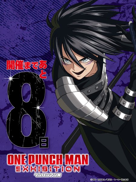 アニメ「ワンパンマン」公式 / Anime ONE PUNCH MAN Official