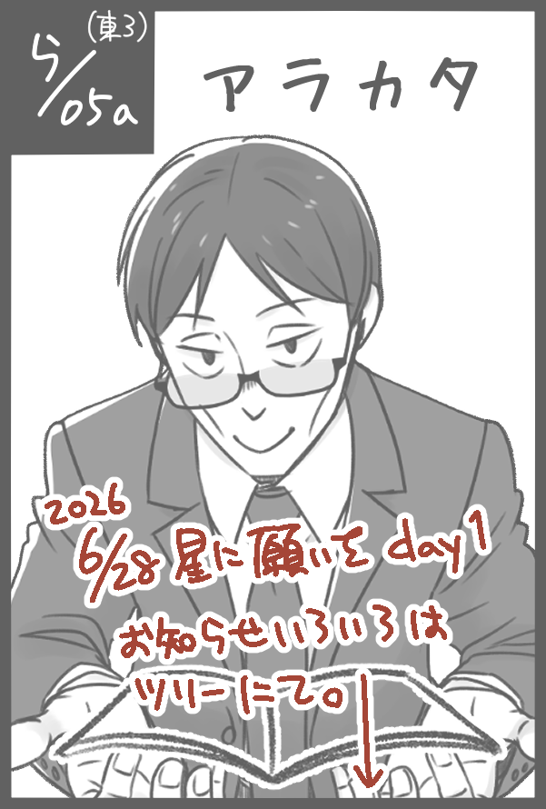 i-no (@kamosimakure) / Posts / X