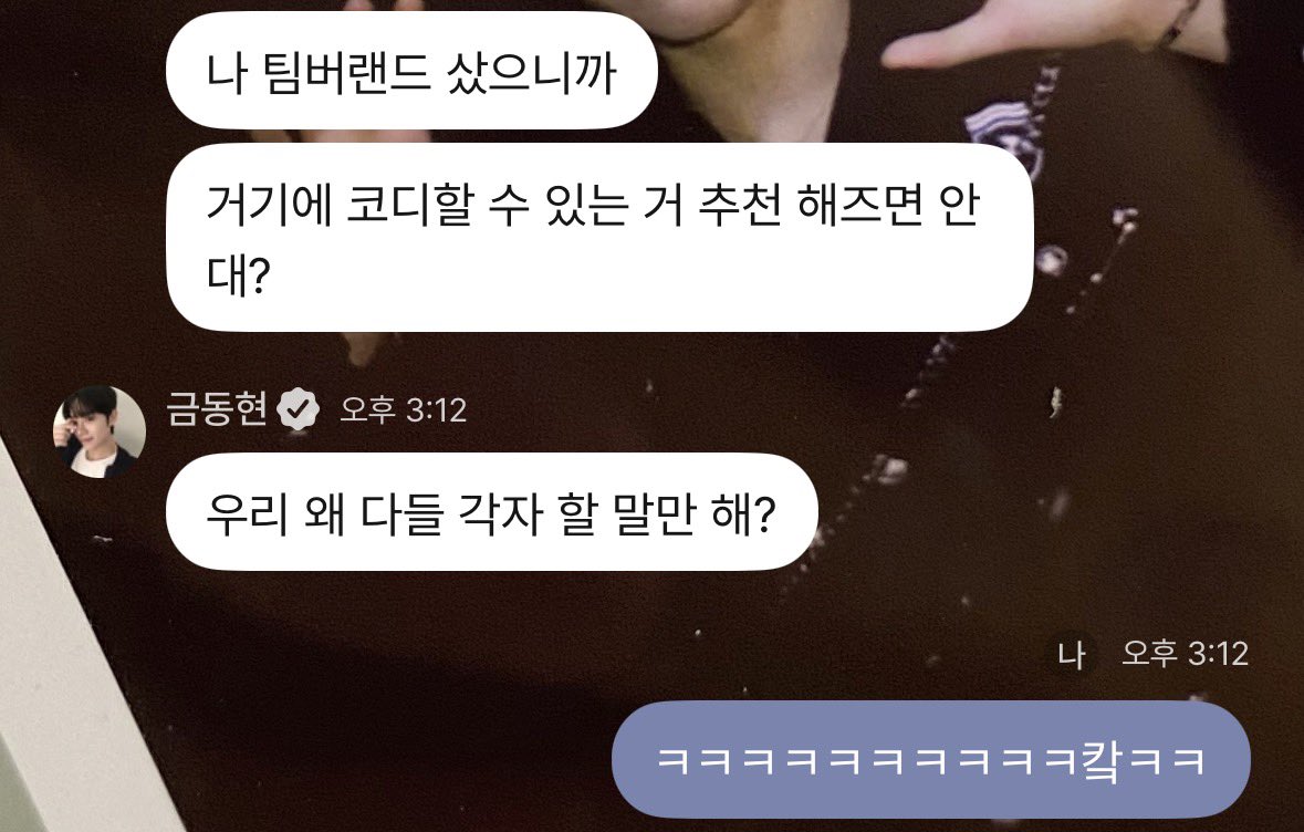 chyo513's tweet photo. 얘 진심 졸귀인듯…

추천 해즈면 안대?
우리 왜 다들 각자 할 말만 해? https://t.co/O8bS7kb5UN