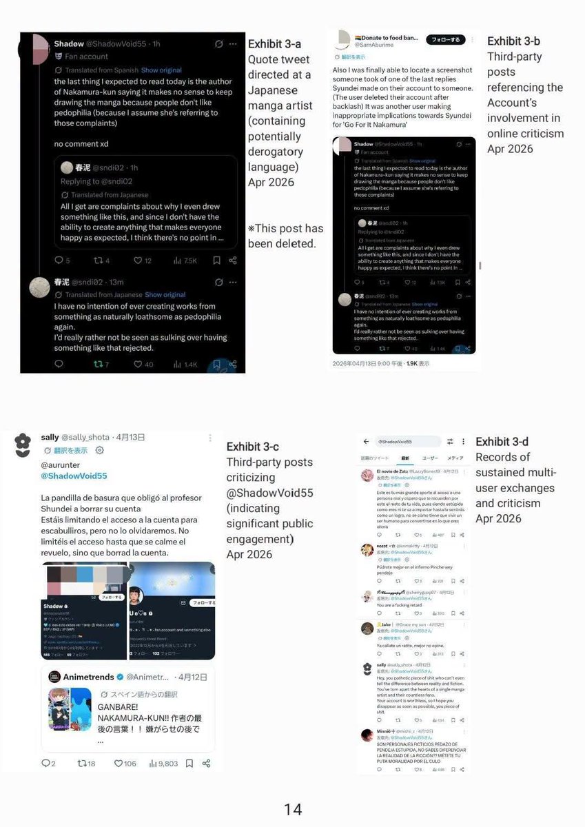 BunnySky0's tweet photo. Me están contando que está cuenta que apoyo el acoso a Syundei está exigiendo la segunda temporada?
Bueno eso es mucho descaro para los que acosan a la mangaka y exigen exactamente continuación de una obra de su autoría.... #GoForItNakamurakun #nakamura https://t.co/qUIwkburPG