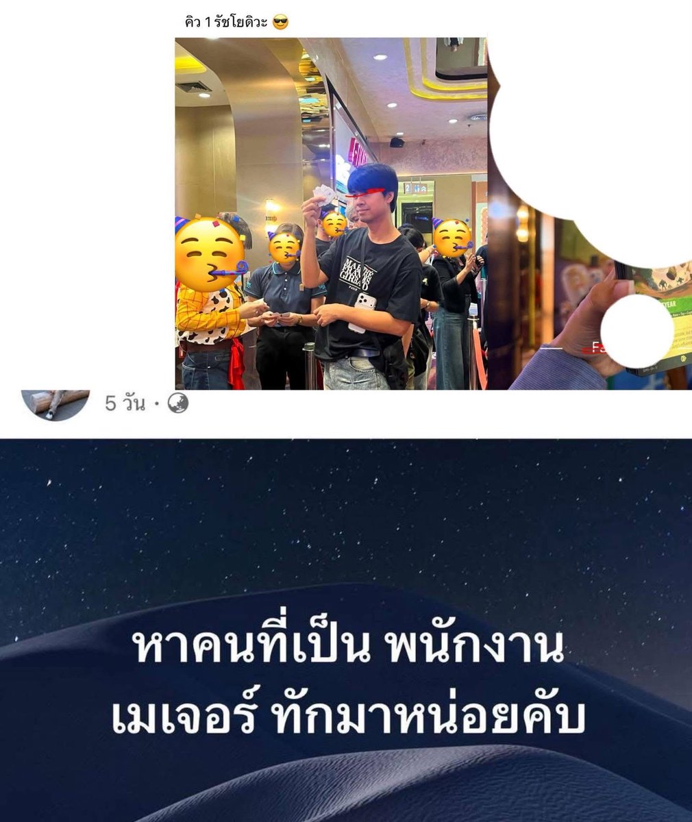 gameguinz's tweet photo. สอบพนักงานหน่อยก็ดีน้าาาาาาา @MajorGroup https://t.co/JYJl8sUOIU