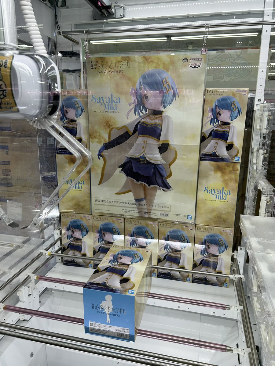 mitokanamuse's tweet photo. 本日の入荷情報-`📢⋆

劇場版 魔法少女まどかマギカ
暁美ほむらフィギュア

劇場版 魔法少女まどかマギカ
美さやかフィギュア

劇場版 魔法少女まどかマギカ
巴マミフィギュア

ぜひ遊びにお越しください✨️

#魔法少女まどかマギカ #クレーンゲーム
#水戸市 https://t.co/xJD6Ab0Ndx