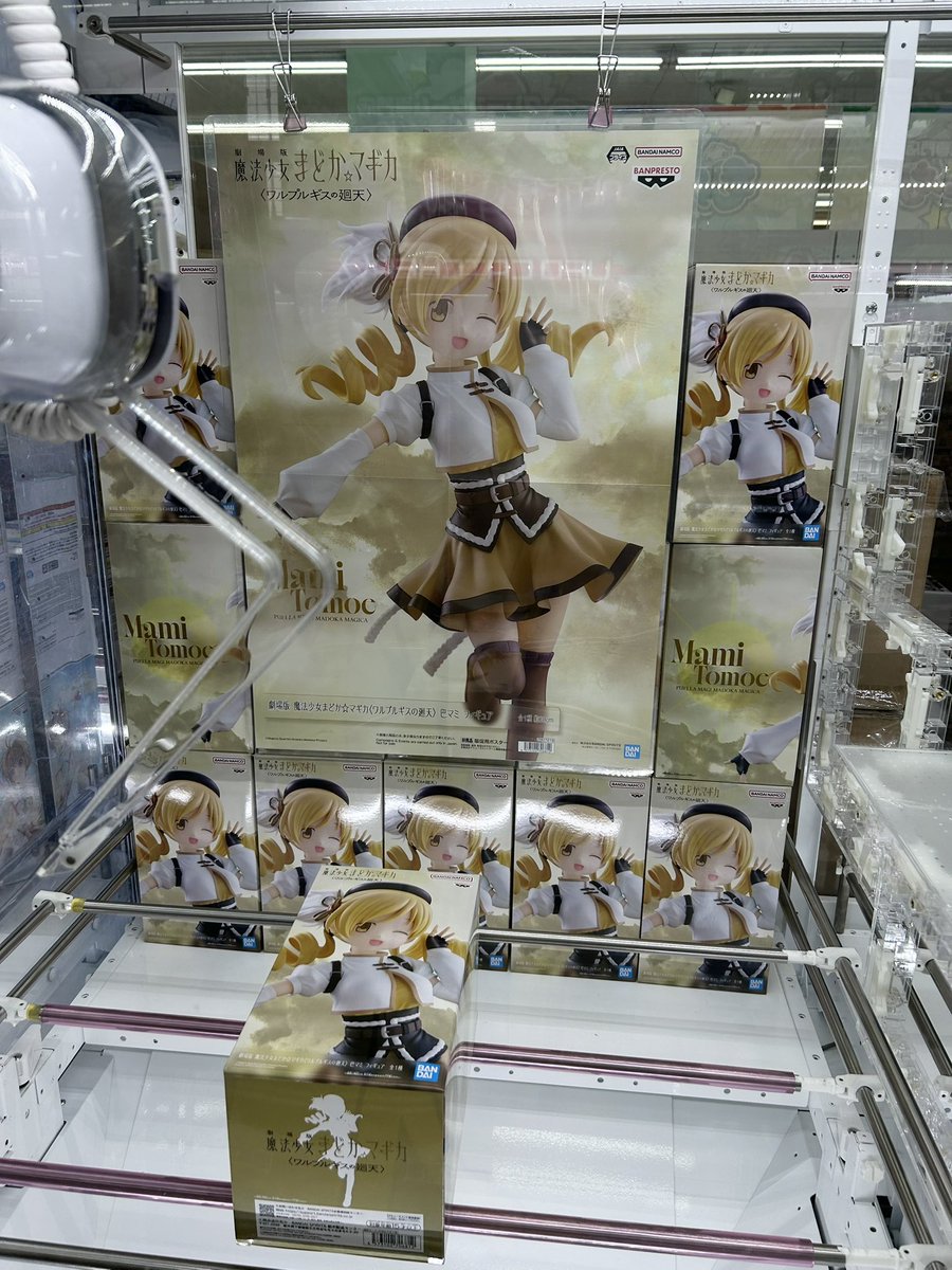 mitokanamuse's tweet photo. 本日の入荷情報-`📢⋆

劇場版 魔法少女まどかマギカ
暁美ほむらフィギュア

劇場版 魔法少女まどかマギカ
美さやかフィギュア

劇場版 魔法少女まどかマギカ
巴マミフィギュア

ぜひ遊びにお越しください✨️

#魔法少女まどかマギカ #クレーンゲーム
#水戸市 https://t.co/xJD6Ab0Ndx