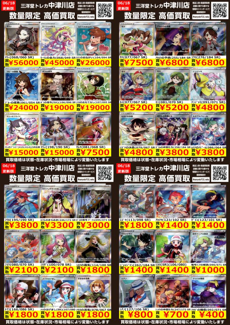 stuv15]まとめ買い購入ページ stuv15]まとめ買い購入ページ まとめ買い
