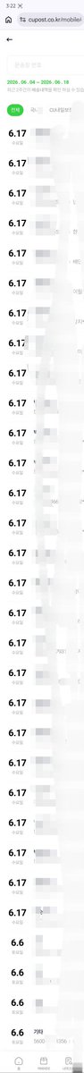 양도계정 tweet media