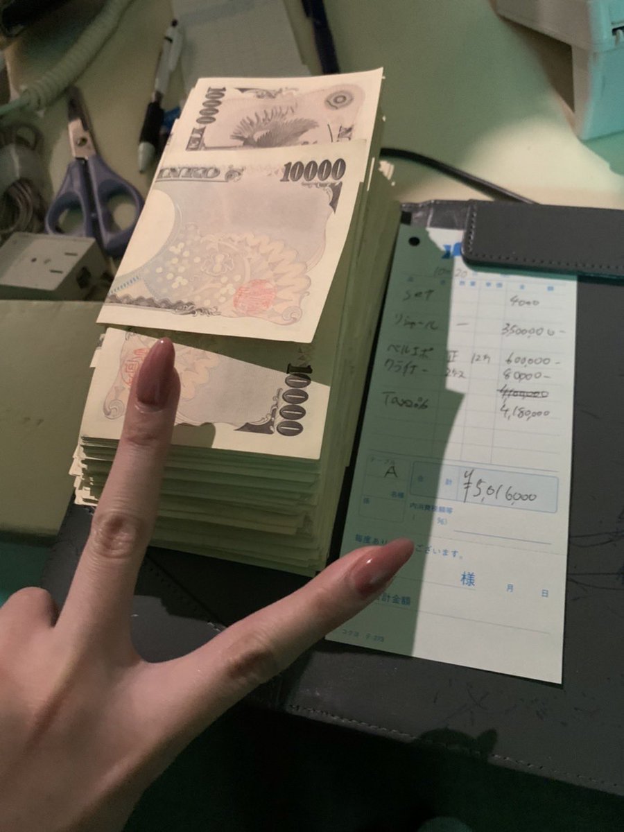 lisuidaotian212's tweet photo. あと14日

自殺したこの子も元ホストだった時の高額エースだったとか今更言ってくるし、毎日週刊誌のやつら道で凸ってきてたし常に負が周りに付き纏ってたわ

この写真だって自慢げに送ってくるし、SNSで匂わせてくるしこっちが不機嫌になることの役満すぎて逆に感心するわまじ

ぜってーゆるさねぇ https://t.co/1jkTkiMdhP