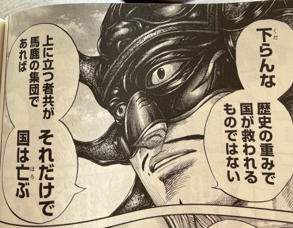 スパイラルイケショー tweet media