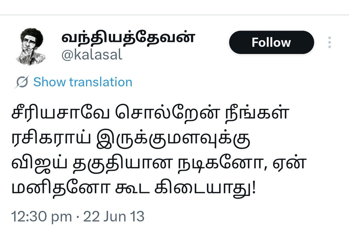 gokula15sai's tweet photo. #வாயை_திறங்க_CM https://t.co/j1kriPFh2w