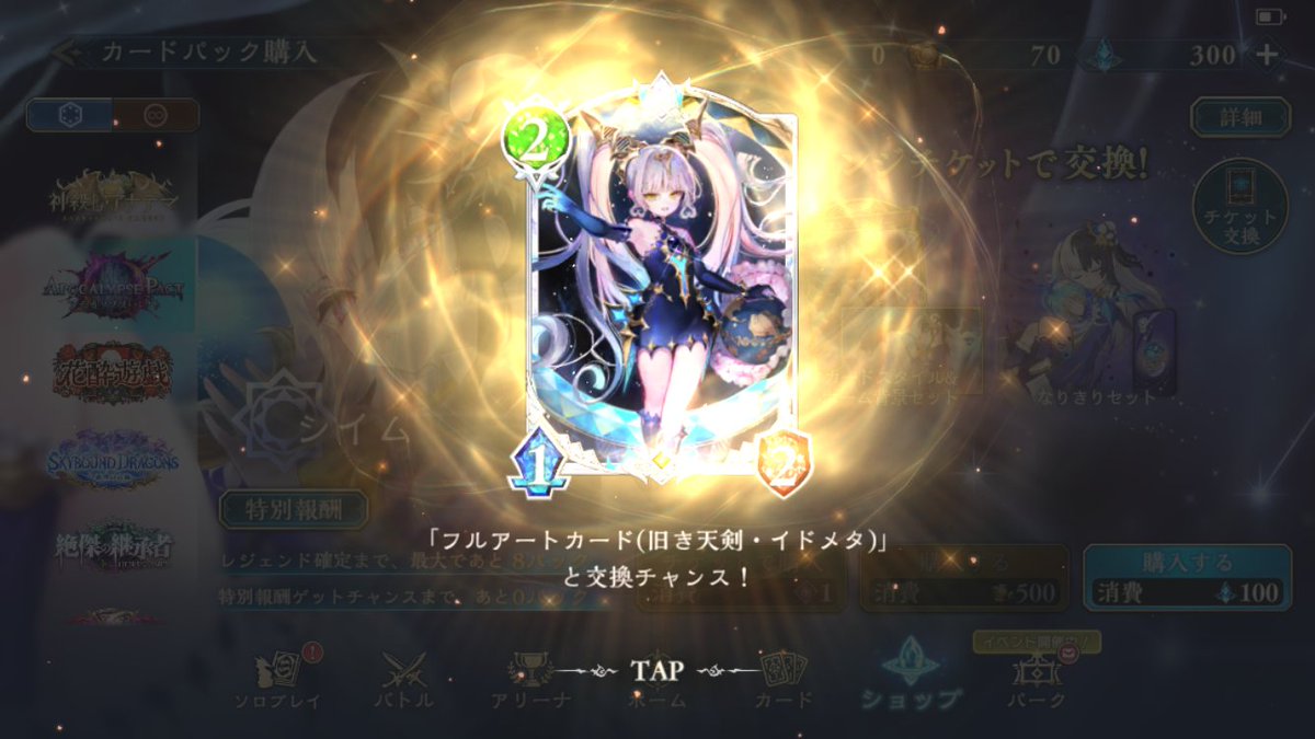 にのみやᴗ ̫ ᴗ tweet media