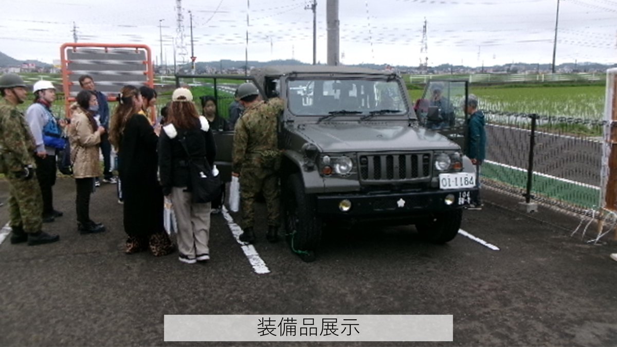 JGSDF_funaoka's tweet photo. 【大河原町総合防災訓練】
　第１０４施設器材隊特殊器材中隊は、大河原町が主催する令和８年度大河原町総合防災訓練に参加し、孤立集落救出訓練及び物資輸送訓練を行い、関係機関との共同対処能力の向上を図りました。
　引き続き、関係機関との連携強化に努めます。
#防災　#大河原町 https://t.co/CEgA5mhiQY
