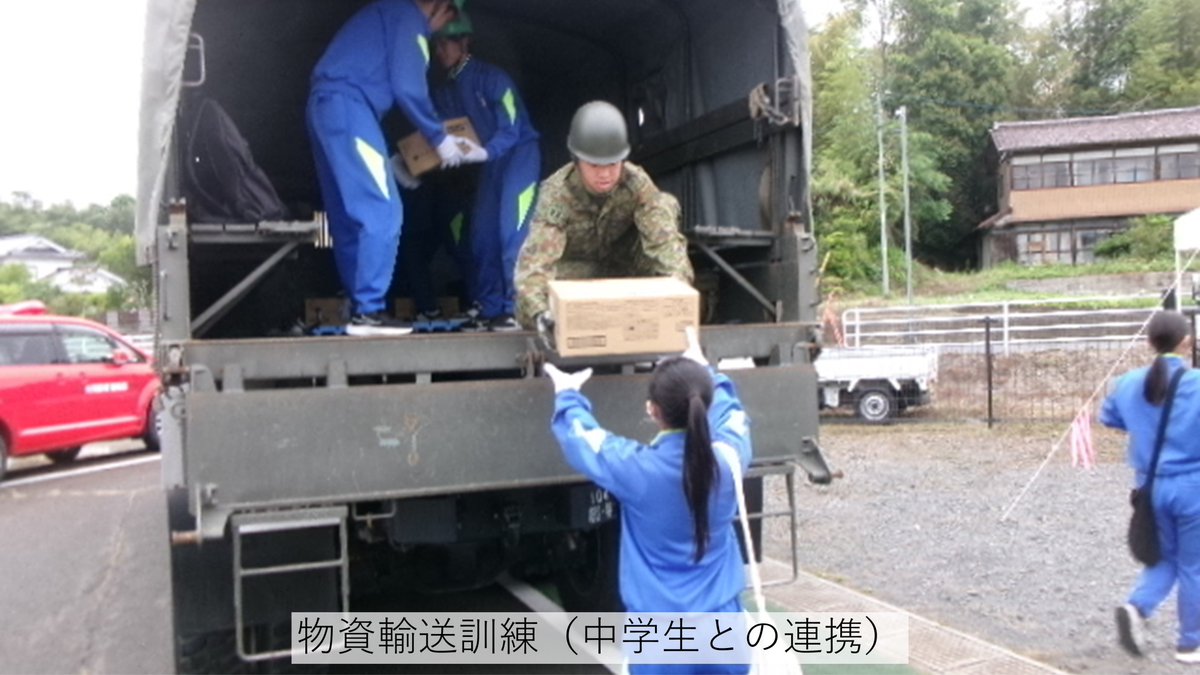 JGSDF_funaoka's tweet photo. 【大河原町総合防災訓練】
　第１０４施設器材隊特殊器材中隊は、大河原町が主催する令和８年度大河原町総合防災訓練に参加し、孤立集落救出訓練及び物資輸送訓練を行い、関係機関との共同対処能力の向上を図りました。
　引き続き、関係機関との連携強化に努めます。
#防災　#大河原町 https://t.co/CEgA5mhiQY