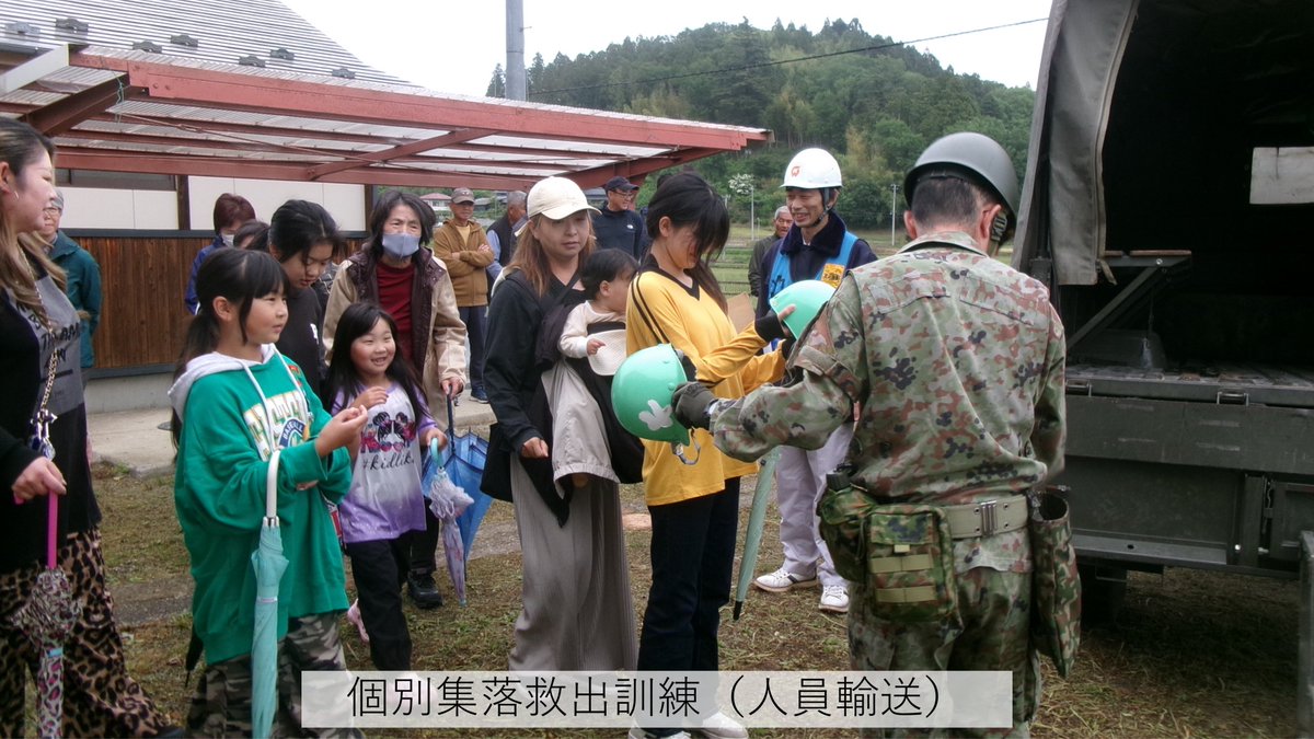 JGSDF_funaoka's tweet photo. 【大河原町総合防災訓練】
　第１０４施設器材隊特殊器材中隊は、大河原町が主催する令和８年度大河原町総合防災訓練に参加し、孤立集落救出訓練及び物資輸送訓練を行い、関係機関との共同対処能力の向上を図りました。
　引き続き、関係機関との連携強化に努めます。
#防災　#大河原町 https://t.co/CEgA5mhiQY