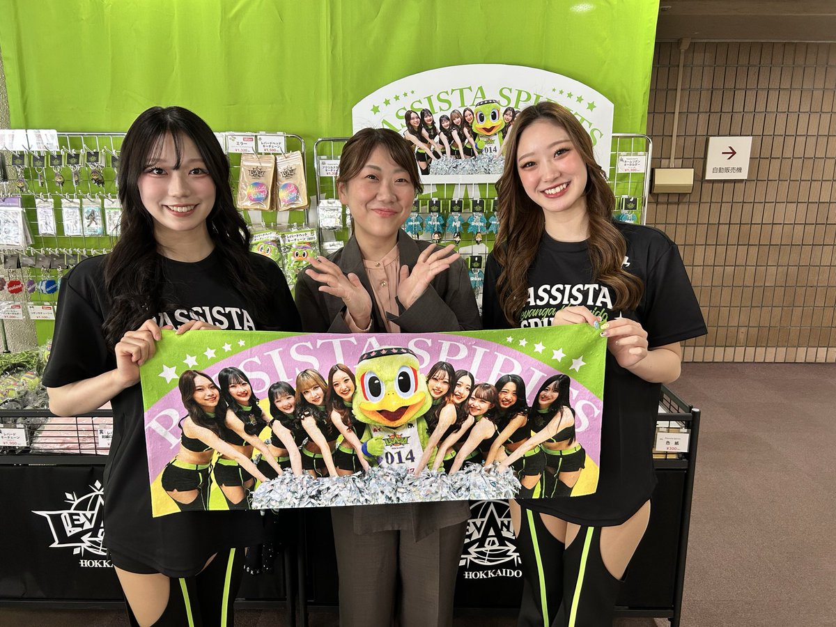 レバラボ ／ 🏀#レバンガ北海道 全緑応援番組🏀 5/30(土)に開催された