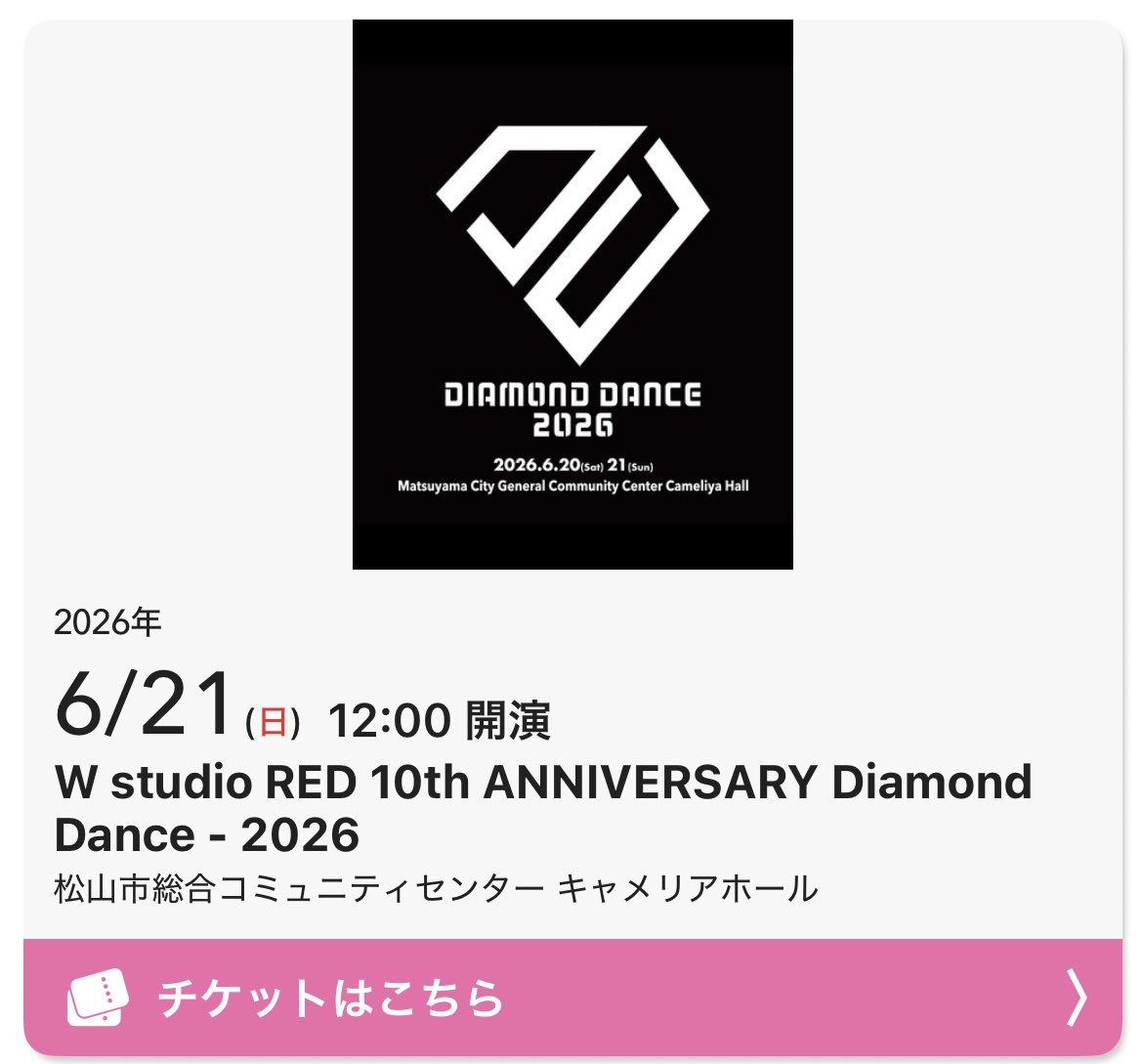 den_04lshank's tweet photo. 2ヶ月ぶりの日曜休みや！！！ https://t.co/v3PlFRv1PI
