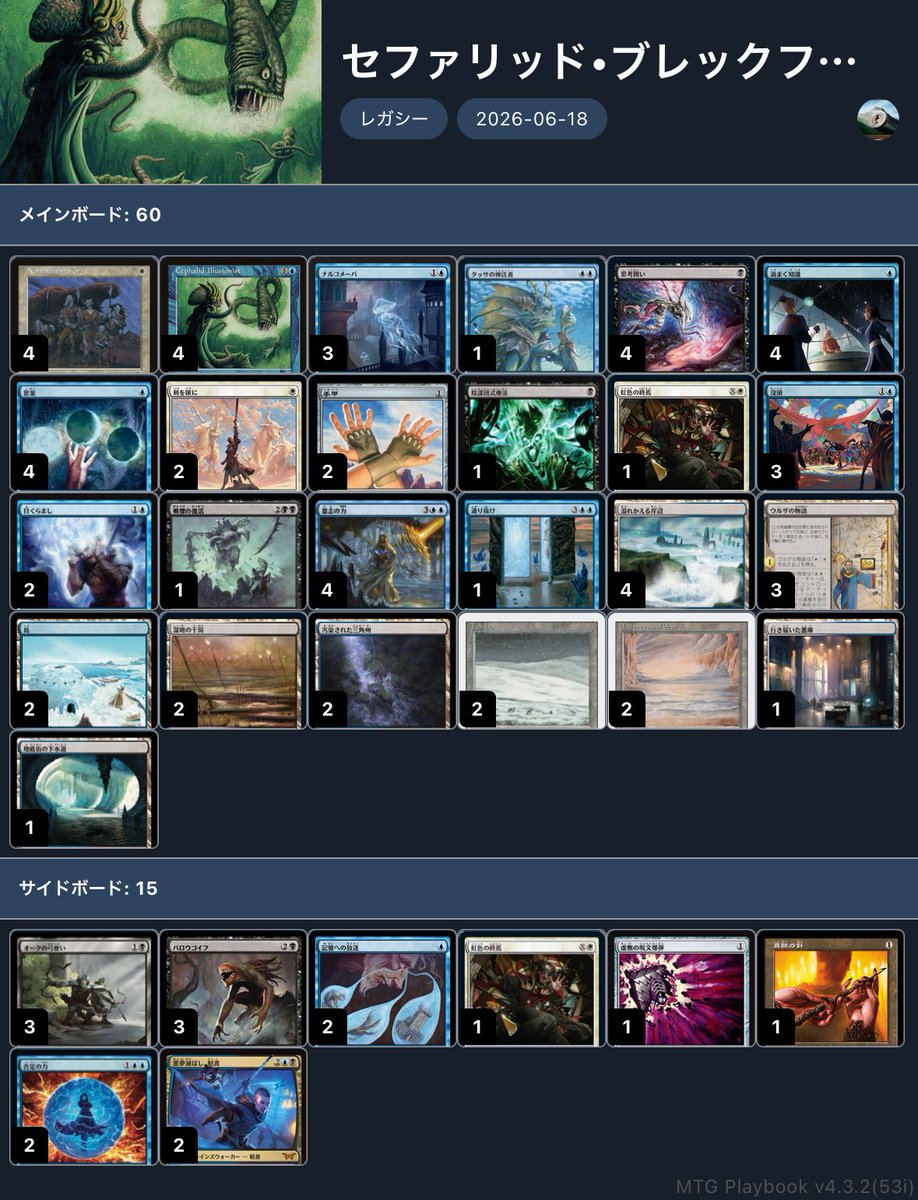 mill_story's tweet photo. TC 14時
Pox ✖️✖️
スタイフルノート ✖️✖️
Bye 

このゲーム難しすぎる
#mtgplaybook https://t.co/GBiqRDuEII