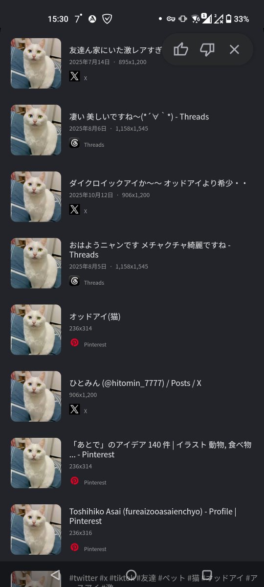 tr_anslucent's tweet photo. ダイクロイックアイすごいと思ってRTしたらパクツイだった…まだまだ修行が足りない… https://t.co/BNnP0rAywC