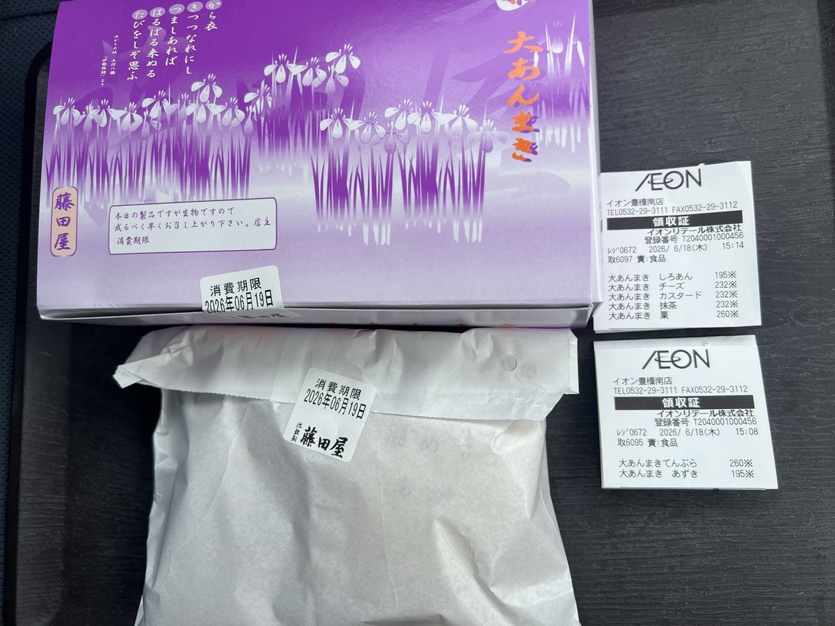 軽音堂 (@keiondo) / Posts / X