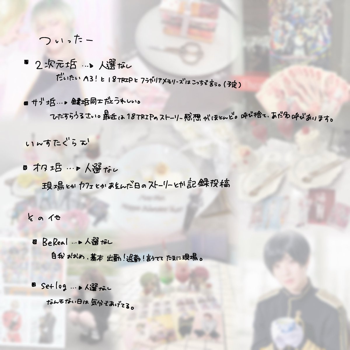 みゆ tweet media