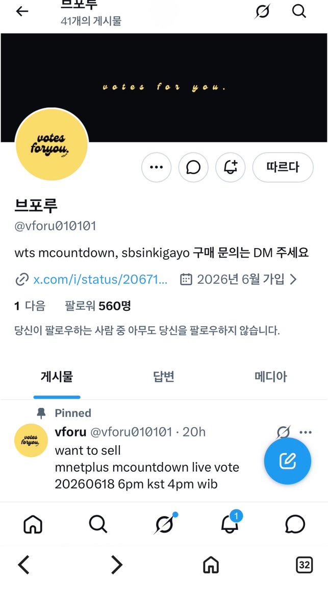 Bnd tweet media