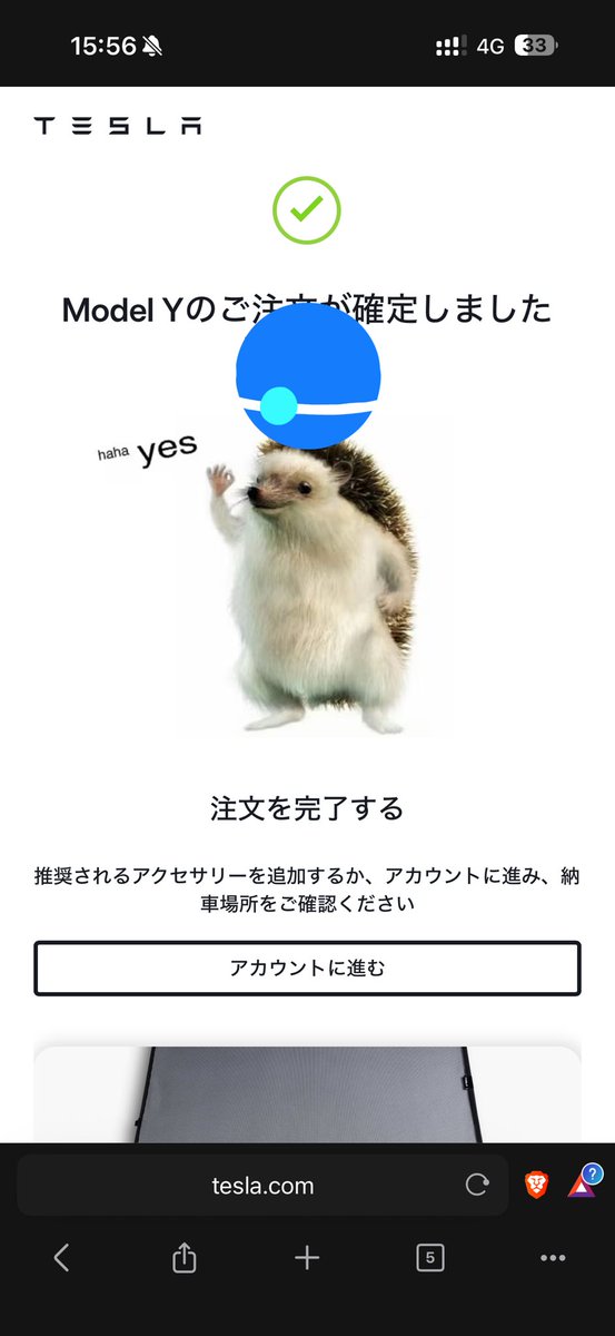katojun444's tweet photo. テスラ買いました https://t.co/kT12ATG4P5