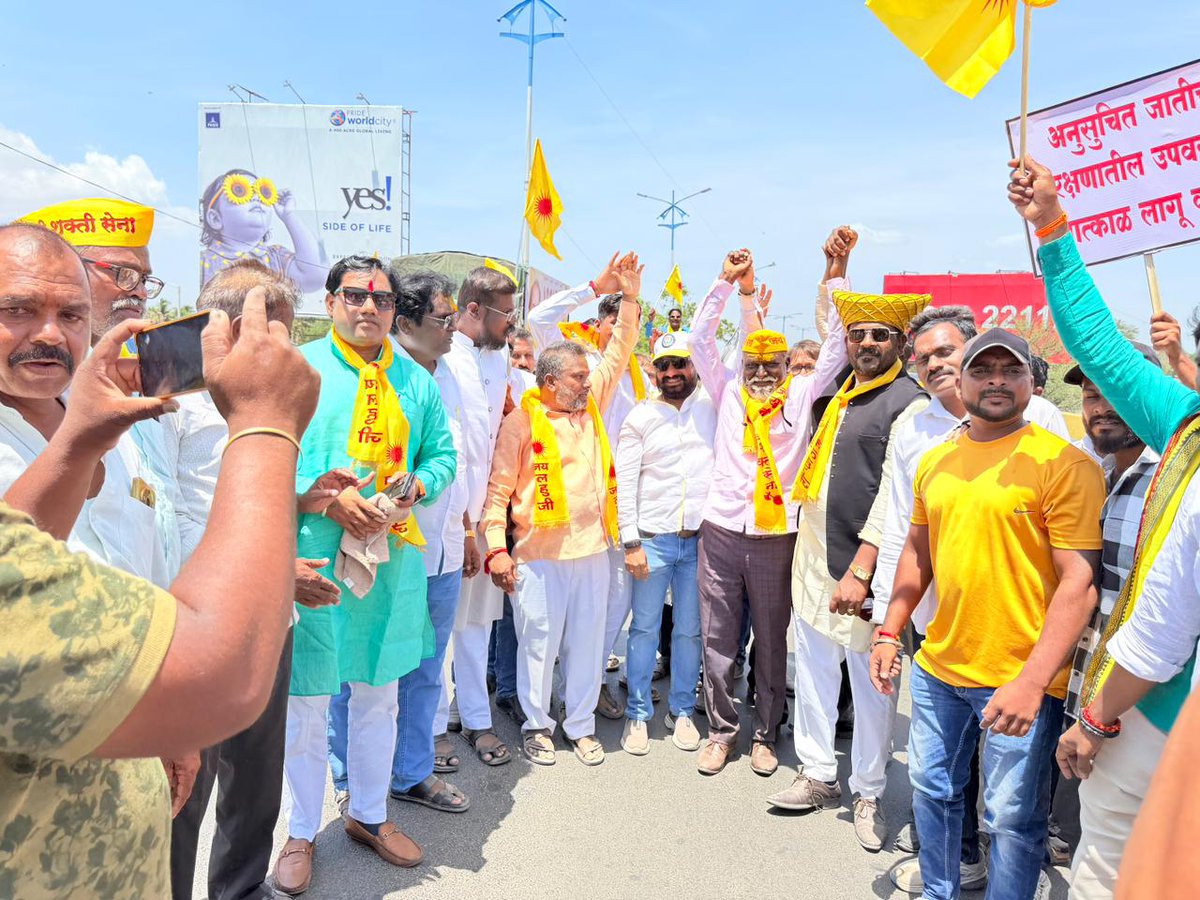 AvinashBagwe's tweet photo. ✊ सामाजिक न्यायाच्या हक्कासाठी पुणे ते मुंबई पदयात्रेला प्रारंभ. अनुसूचित जातीमधील उपवर्गीकरण तात्काळ लागू करण्याची मागणी करत समाजबांधवांचा निर्धार अधिक दृढ झाला.

#सामाजिकन्याय #अनुसूचितजातीउपवर्गीकरण #पदयात्रा #पुणेतेमुंबई https://t.co/6p0aPTo9jq