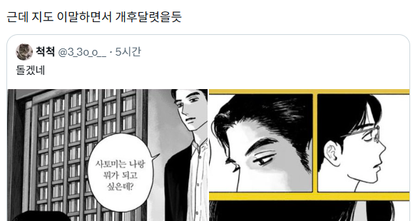 nojak200's tweet photo. 아름다운 후기
공감붐업 https://t.co/lDWFBhipFF