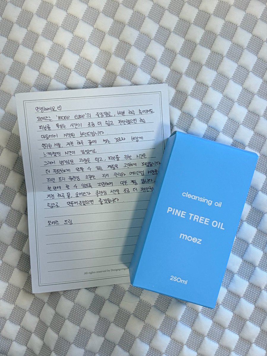 두유 tweet media