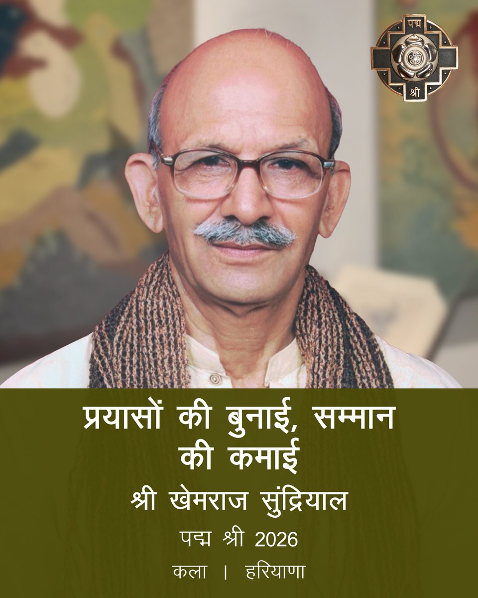 CBCRanchi's tweet photo. Shri Khem Raj Sundriyal honored with Padma Shri, A towering figure in India's handloom and tapestry weaving heritage with over five decades of experience, implemented Hattah technique in Punja Duree Loom. #PeoplesPadma2026 #PadmaAwards2026 #PadmaShri #artㅤ https://t.co/P1K4ZiuF2I
