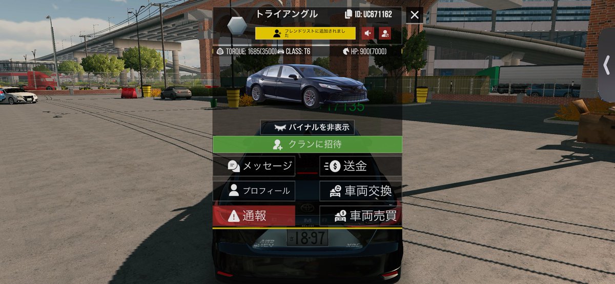 CPM_SSPU's tweet photo. 【SSPU情報部/治安情報】
■場所:City1
■ID:UC671162
■行為:罰金取り
以上のプレイヤーが他のプレイヤーに対し嫌がらせ目的の罰金取りを行っていました。

SSPUは同様の事案を募集しています。情報提供はDMかdiscordまで https://t.co/1j61ZmHrwu