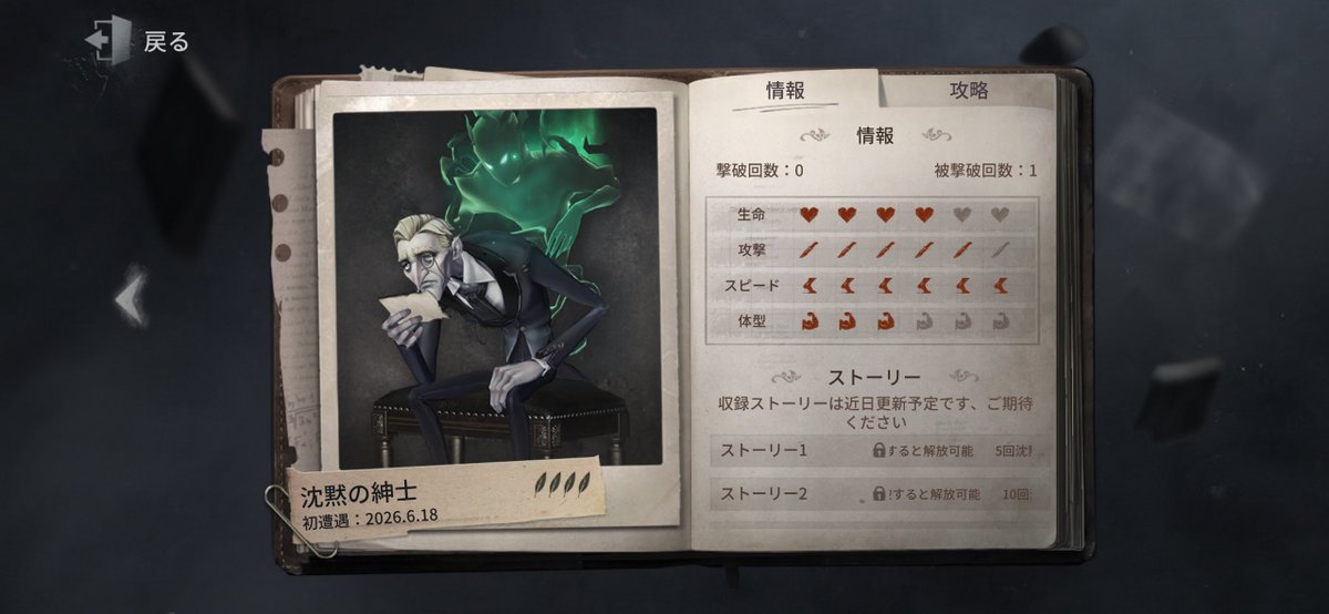 真 tweet media