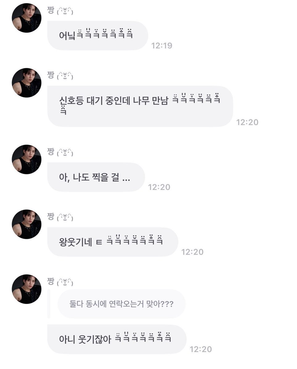 LatteNamKim's tweet photo. 장동우 남우현 팬사랑 진짜 어마어마하네
길가다 서로를 자만추한 잼컨을 인피니트 단톡방도 아니고 냅다 프롬에 보냄
그들의 일상에 팬이 얼마나 큰 존재인지 감도 안옴 https://t.co/kWI4Lp3a0L