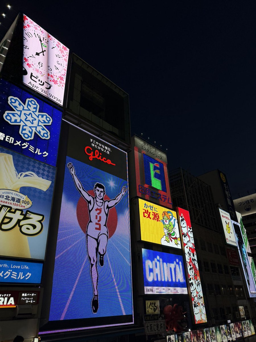 _sudoroot's tweet photo. osaka, japan 🇯🇵 https://t.co/iKwAjtGgFf