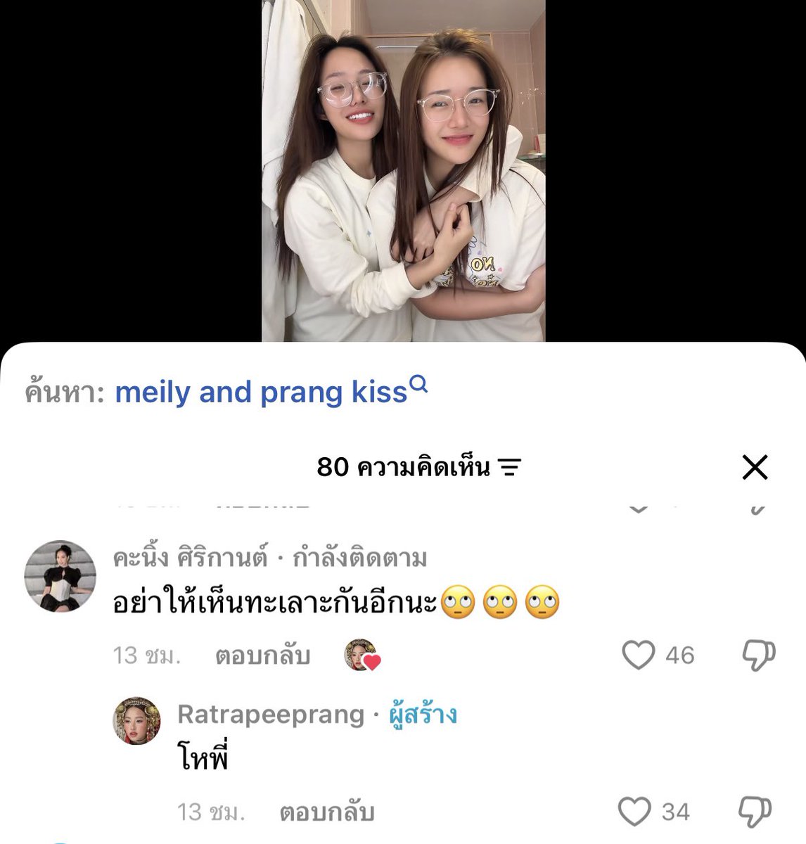 twentyseven_05's tweet photo. พี่คะนิ้งงงง ไออออมมเพื่อนรัก5555555555

#ออมนิ้ง #ปรางลี่ https://t.co/NtXjNF5RSp