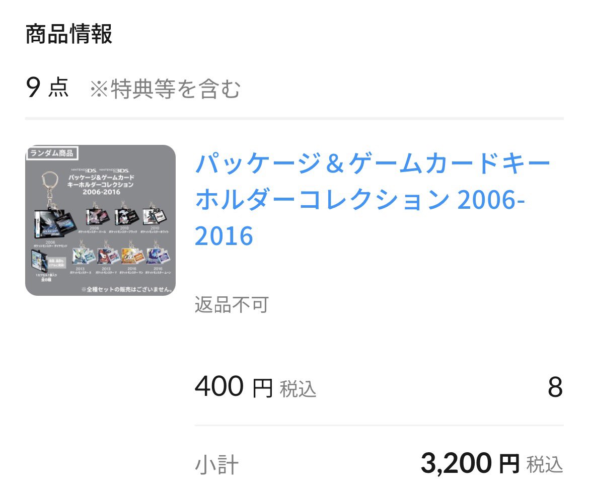 5ea_c1ear's tweet photo. 9時半から待機して確保🙄 https://t.co/XClKa4cLQO