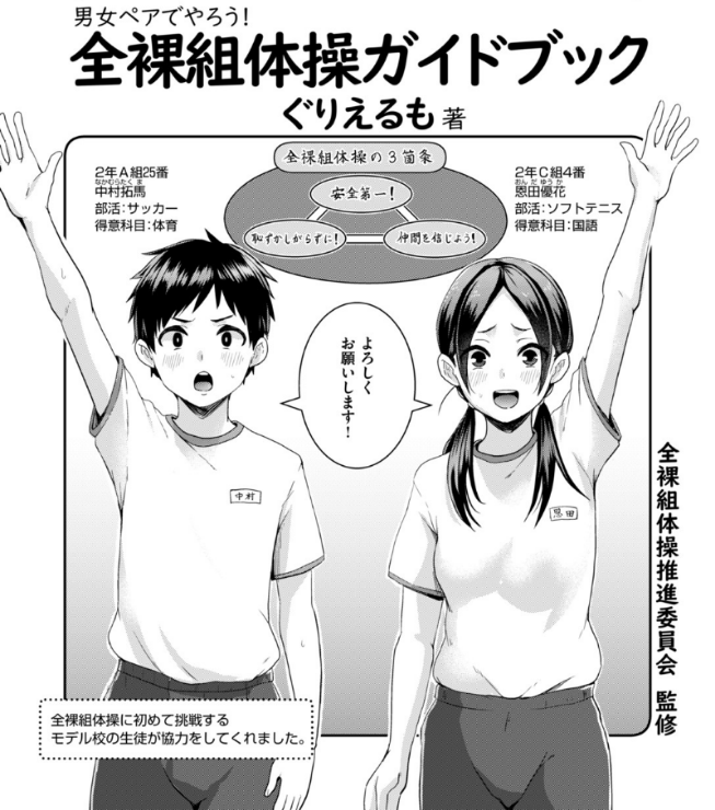 智乃 tweet media