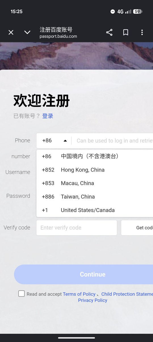 develop_news's tweet photo. 中国旅行の情報収集をしようとして中国のサイトでアカウント登録しようとしたら当たり前のようにTaiwan, Chinaって書いてて終わった https://t.co/Yx5sYhYFur