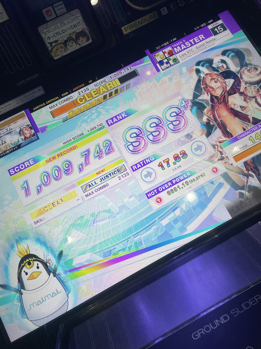 やまニズム tweet media