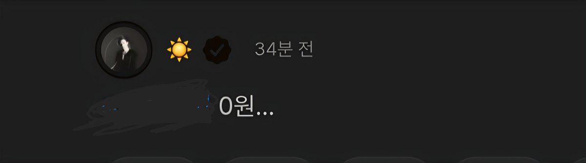 always_bigbang3's tweet photo. 오빠 영원이한테 세 안받았어?

🌞 0원… https://t.co/z6ZrwaWg69