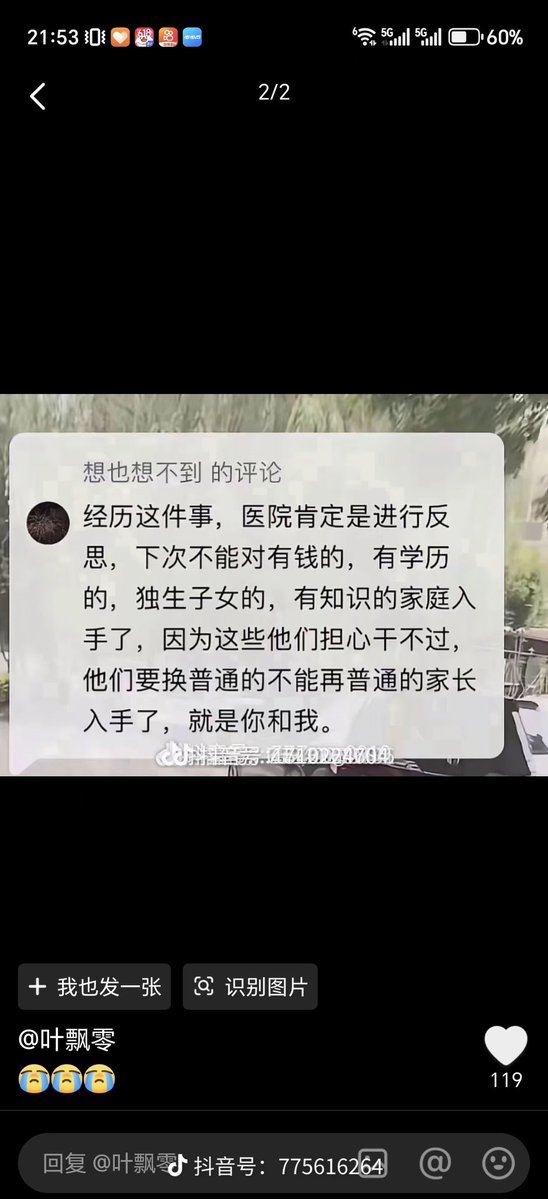 goodjk25's tweet photo. @WillyundAya 也该是了吧？ https://t.co/jQKuMb9LjW