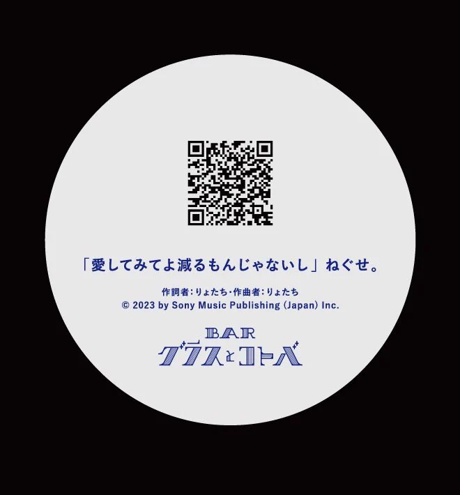 ねぐせ。 on X: 