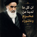 Hussein Serhan tweet media