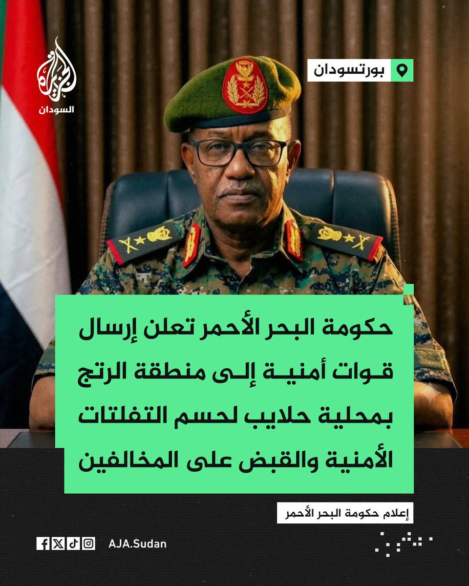 himosuki's tweet photo. #السودان عزوف الشباب،واستيعابهم المتأخر لما يسمى بحرب الكرامة،والخطط للزج بهم في المحرقة،بعضهم ركب عباب البحر،ومن ذهب معدنا" عما جادت به الأرض،ولكن ثمة من كان سببا" في اندلاعها،وغارق نتاج للتواطوء،هو في حالة الزج العكسي.الغرب ليبيا/من الشرق في زول لسة ما عرف؟حرب جنرالاتها احياء⁉️ https://t.co/DoaAR625cL