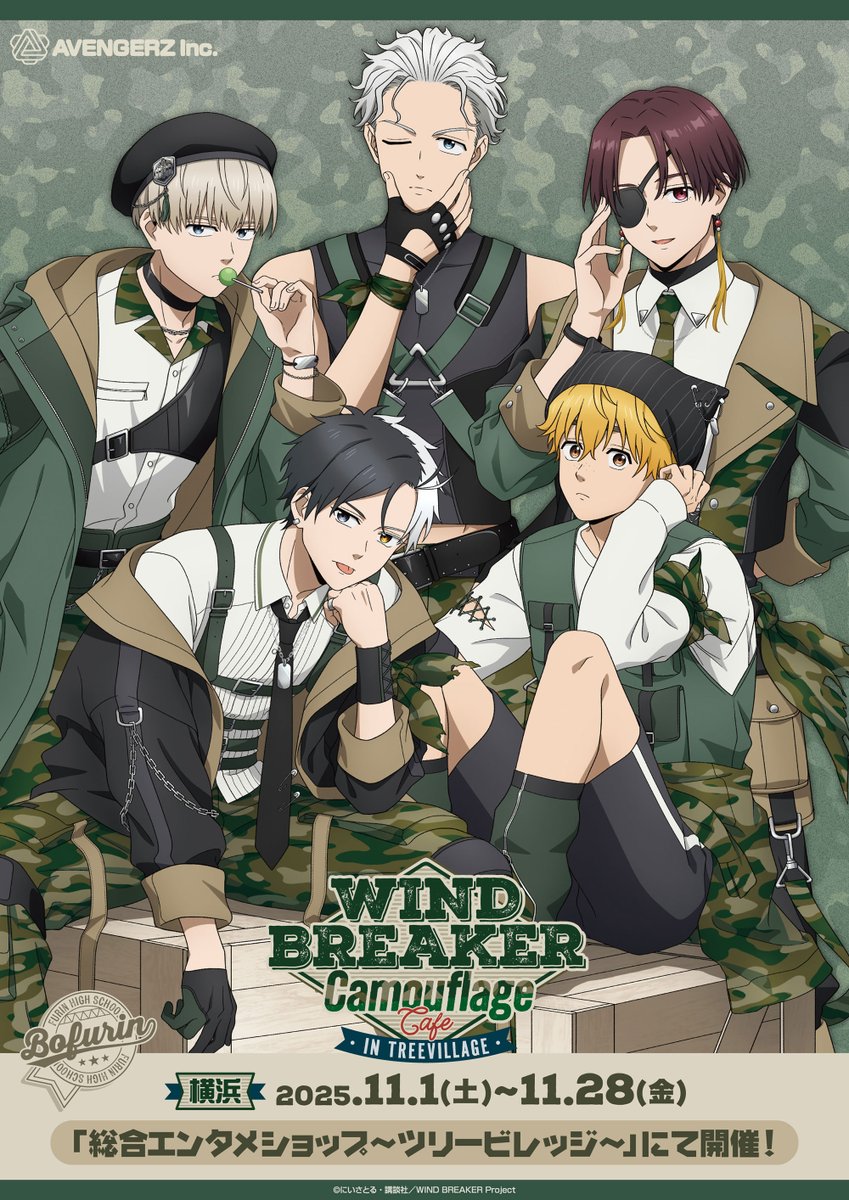 WIND BREAKER(ウィンドブレイカー) グッズ情報 tweet media