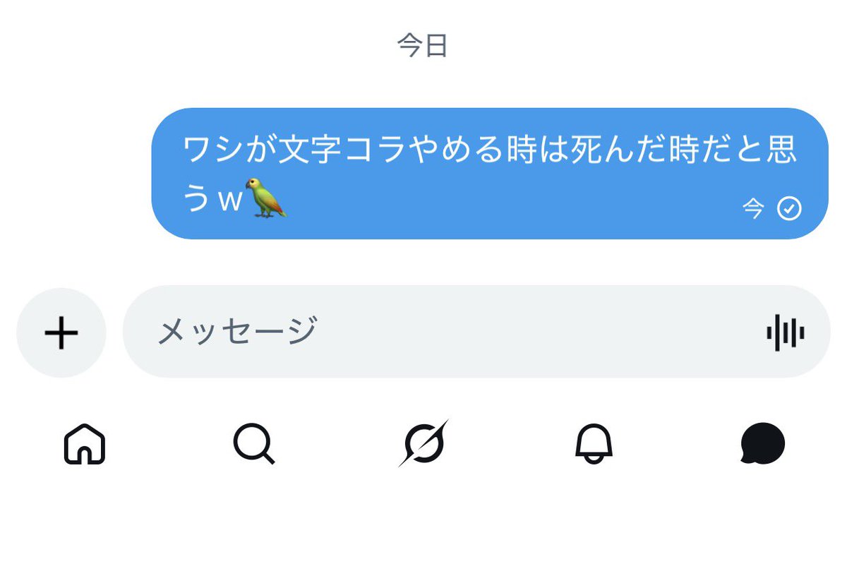 lastenaga's tweet photo. https://t.co/CUqXQtlijn