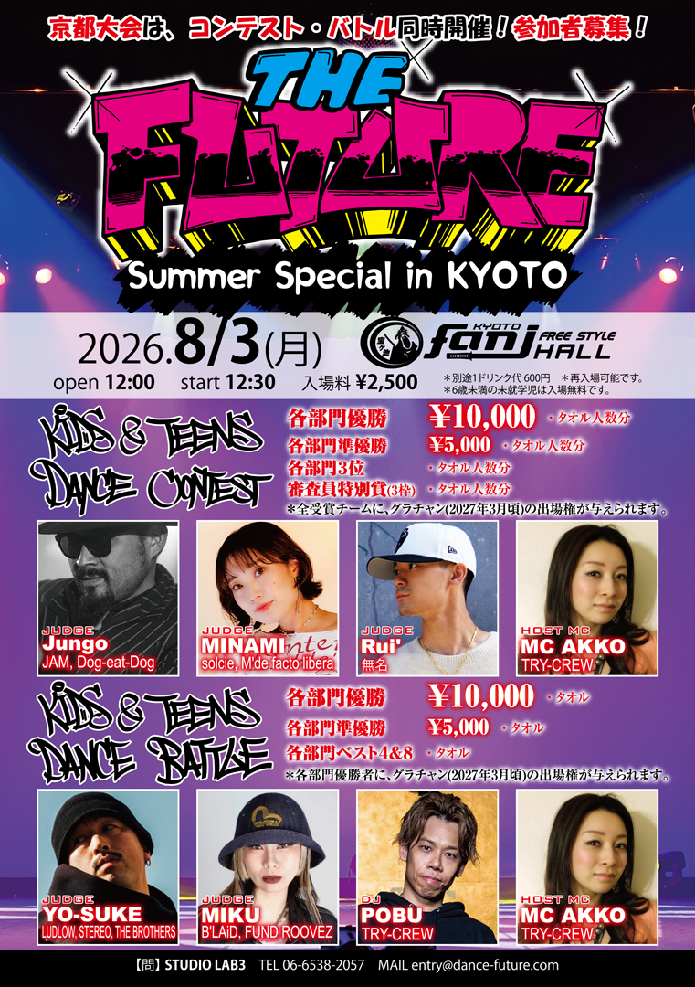 ビジョトダンス tweet media