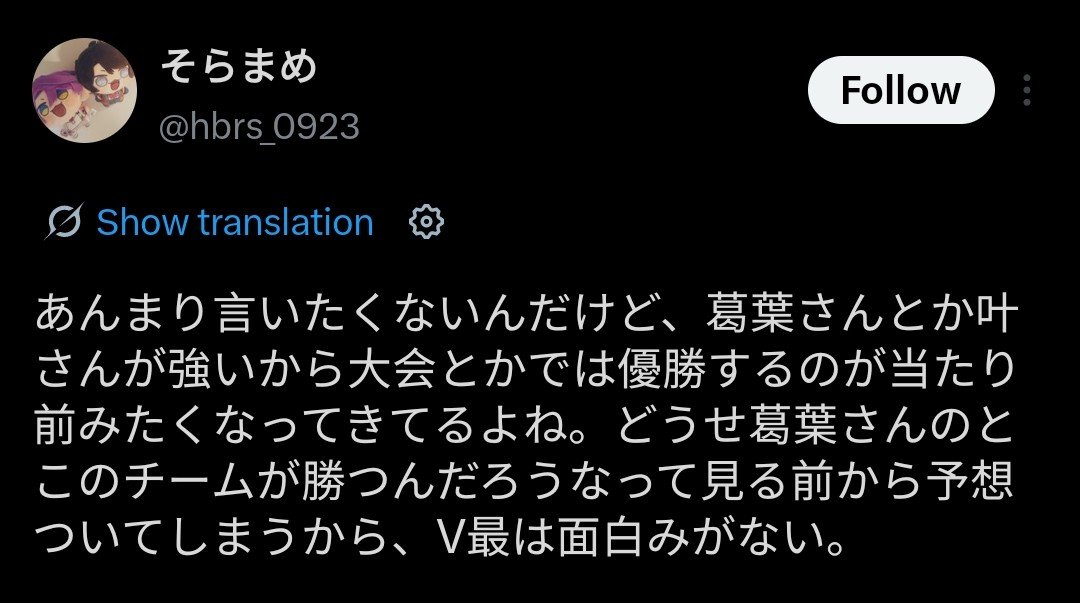 hakicheese's tweet photo. 渡会雲雀オタク、推しを応援するじゃなくて葛葉sage大会sageしてて草 https://t.co/jR6dnIXSLA