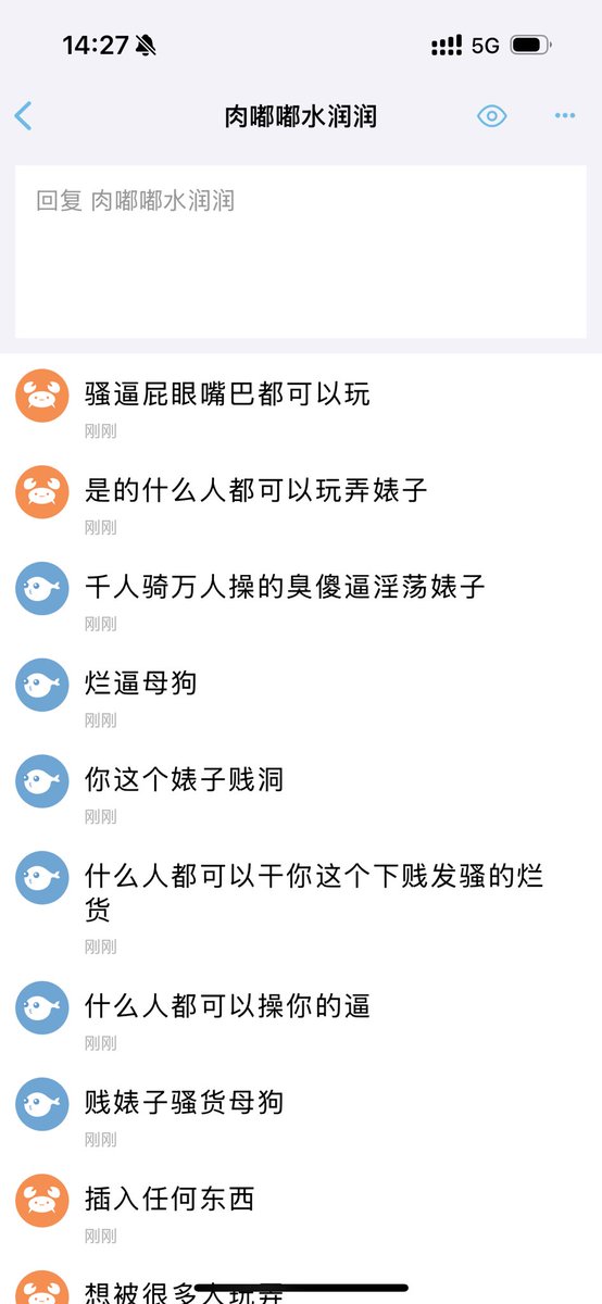 Huan125's tweet photo. 臭傻逼淫荡母狗，你是喜欢被羞辱辱骂吗贱逼烂洞吗？直接私信
#辱骂 #母狗 #粗口 https://t.co/KUybVlhrRj