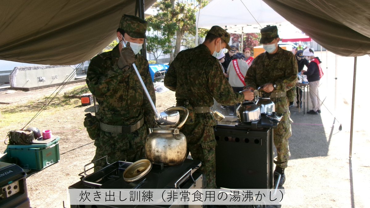 JGSDF_funaoka's tweet photo. 【角田市総合防災訓練】
　第１０４施設器材隊特殊器材中隊は、角田市が主催する令和８年度角田市総合防災訓練に参加し、炊き出し訓練、避難訓練及び装備品展示を行い、関係機関との共同対処能力の向上を図りました。
　引き続き、関係機関との連携強化に努めます。
#防災　#角田市 https://t.co/ImQVTh0A1I