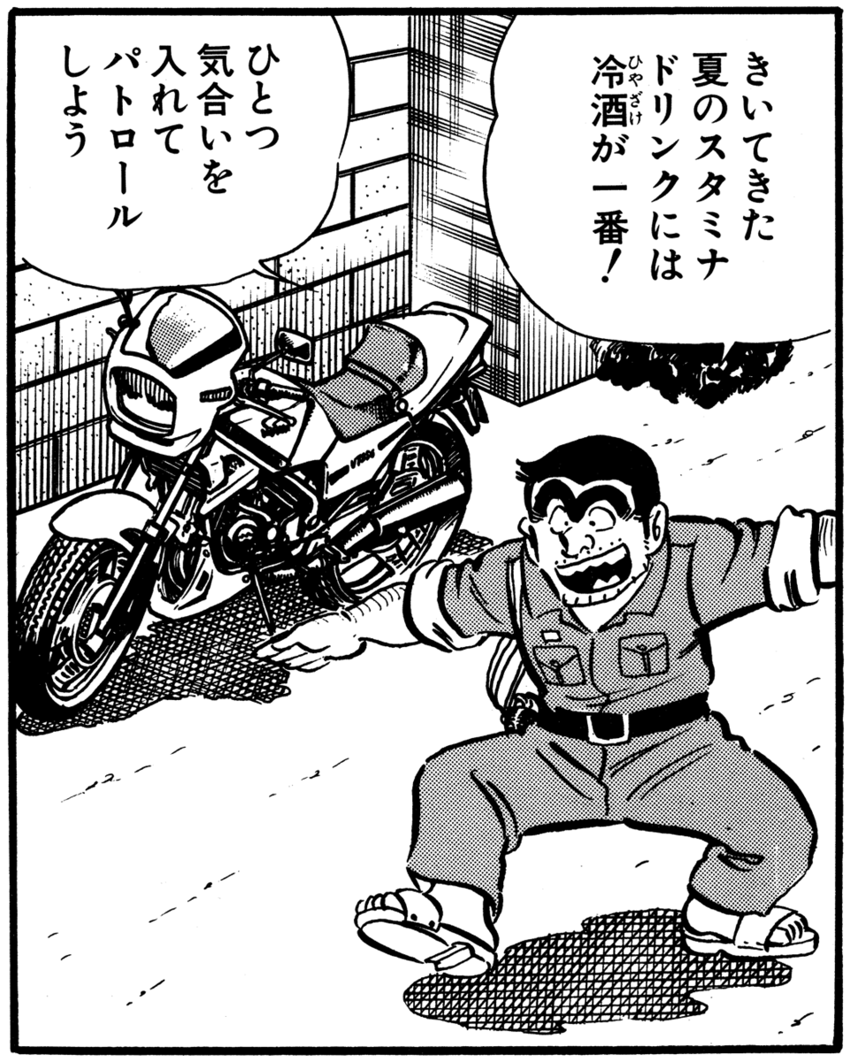 yukes15's tweet photo. この検索機能のおかげで記憶にあるのになかなか引き出せなかったコマが探しだせた('ω') https://t.co/dbXHCXpjSF